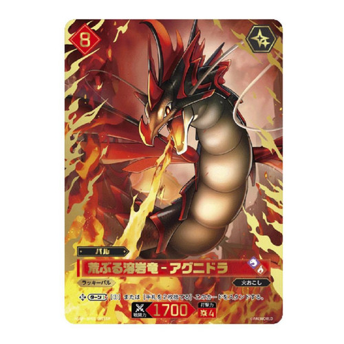 Gioco carte ufficiale - gioco,