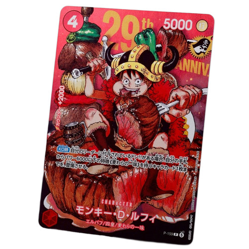 Gioco carte preordine one - gioco, di