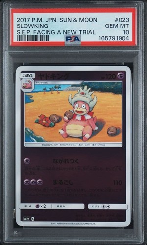 Gioco carte pokemon sole e - sole,