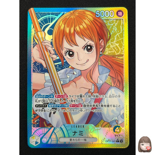 Nami one piece gioco - one,