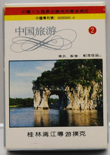 Carte gioco pubblicitarie - da,