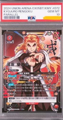 Giochi carte collezionabili - di,