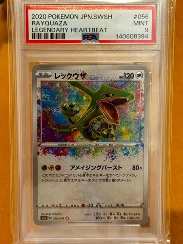 Gioco carte pokemon - gioco,