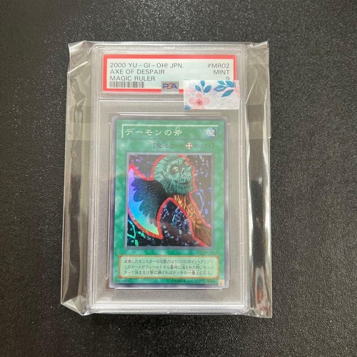 Gioco di carte - yu-gi-oh!,