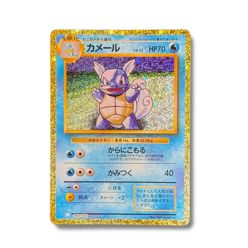 Carta pokémon giapponese - carta,