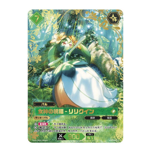 Gioco carte ufficiale - gioco, di