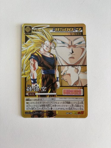 Super saiyan goku dragon - super, goku: