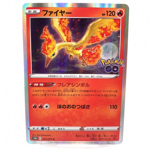Moltres pokémon pokemon tcg - moltres,