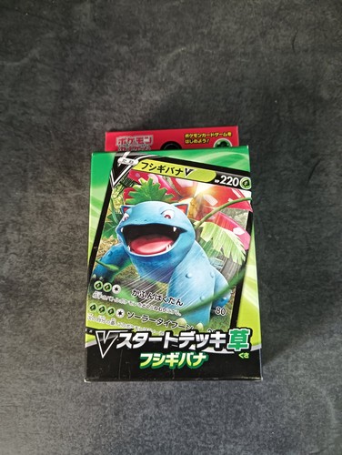 Gioco carte pokemon spada - di, e