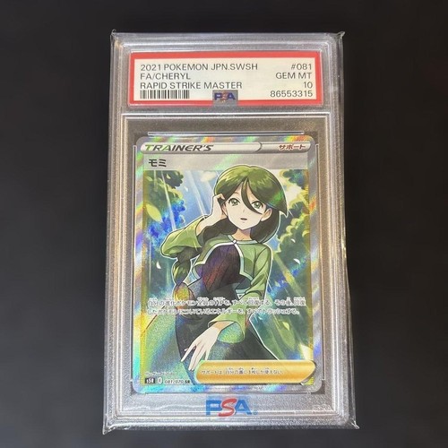 Pokemon gioco carte - di,