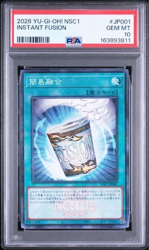 Gioco di carte - yu-gi-oh!,