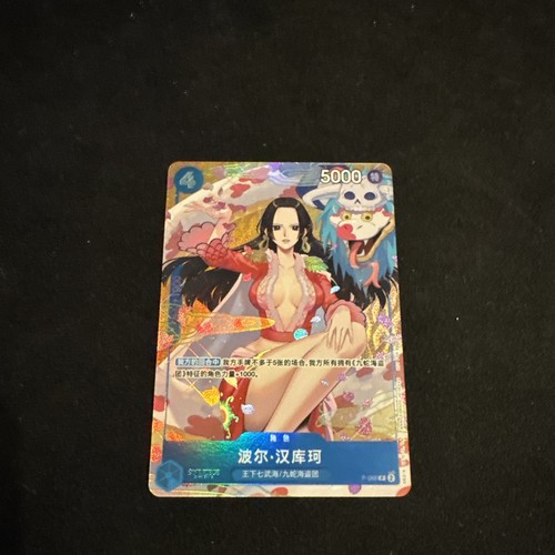 One piece gioco carte - one,