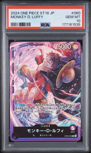 Monkey rufy op05 060 - d., psa